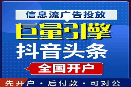 360信息流广告：化妆品行业投放效果展示