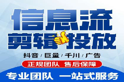 百度搜索广告推广方法与效果评估